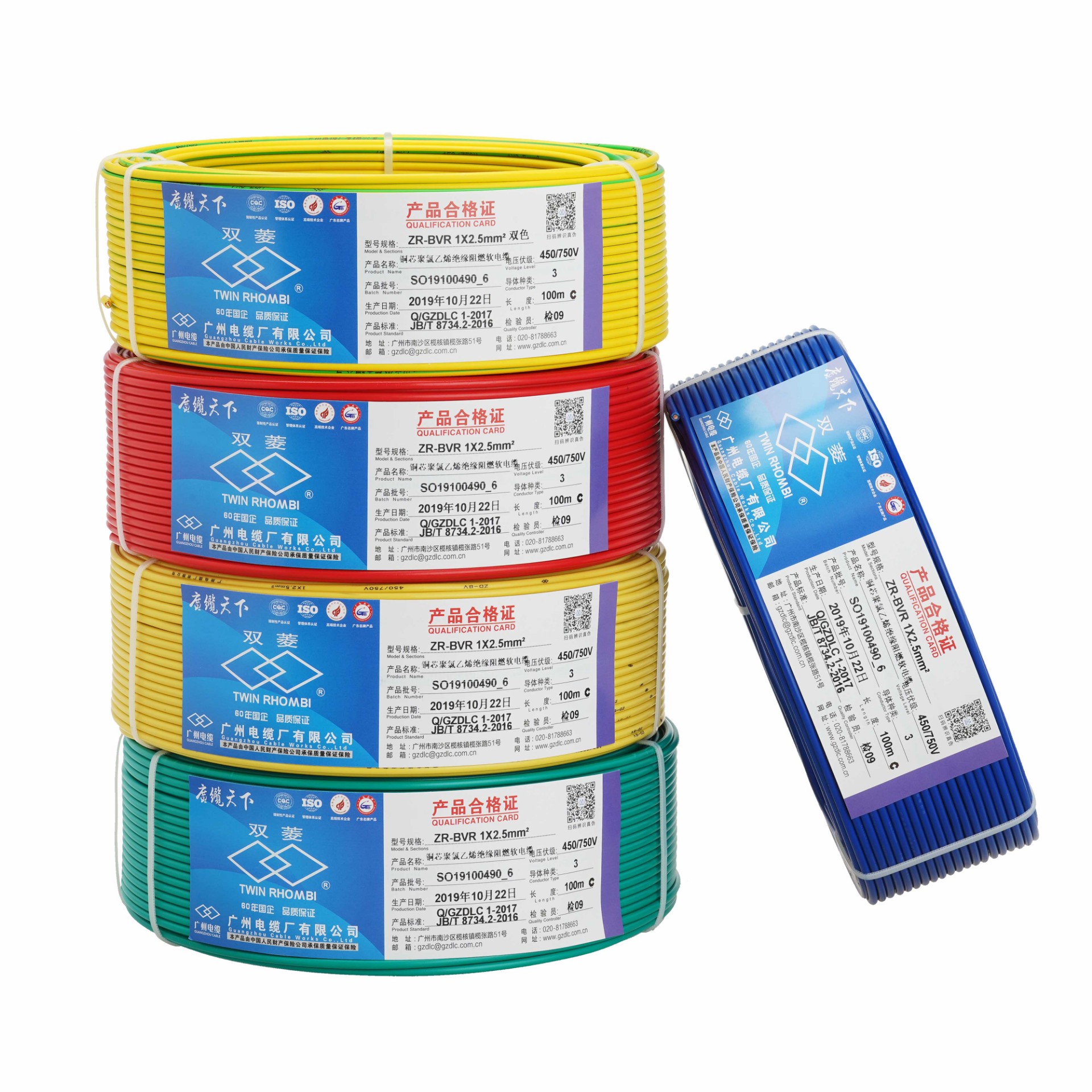 一般用途單芯軟導(dǎo)體無(wú)護(hù)套電力電纜