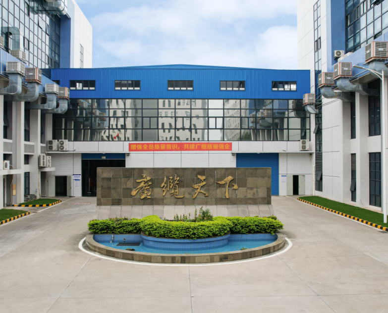 新年喜報|廣州電纜獲評廣東省“專精特新”企業(yè)