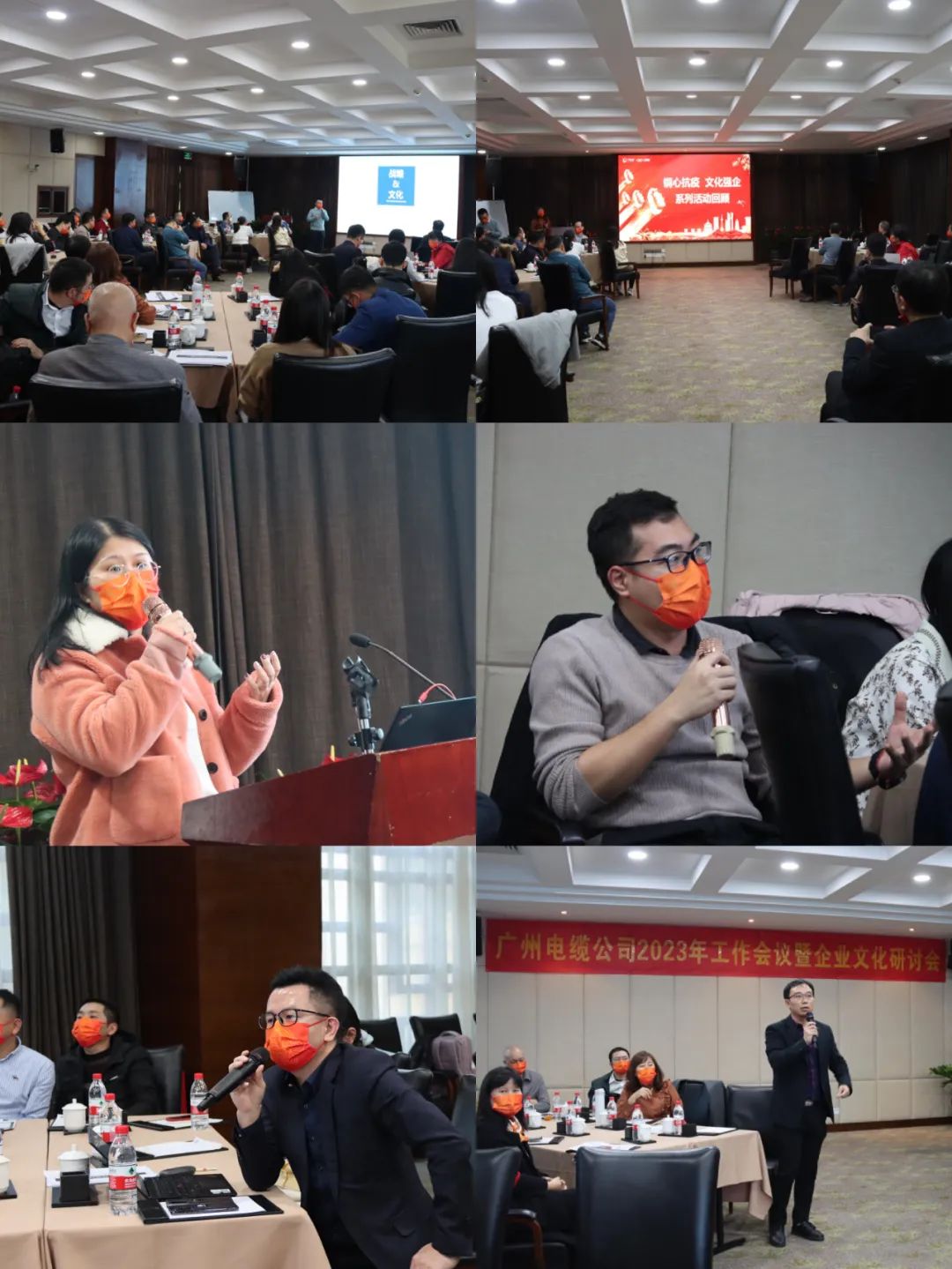 匯聚廣纜力量，廣州電纜企業(yè)文化研討會碩果累累