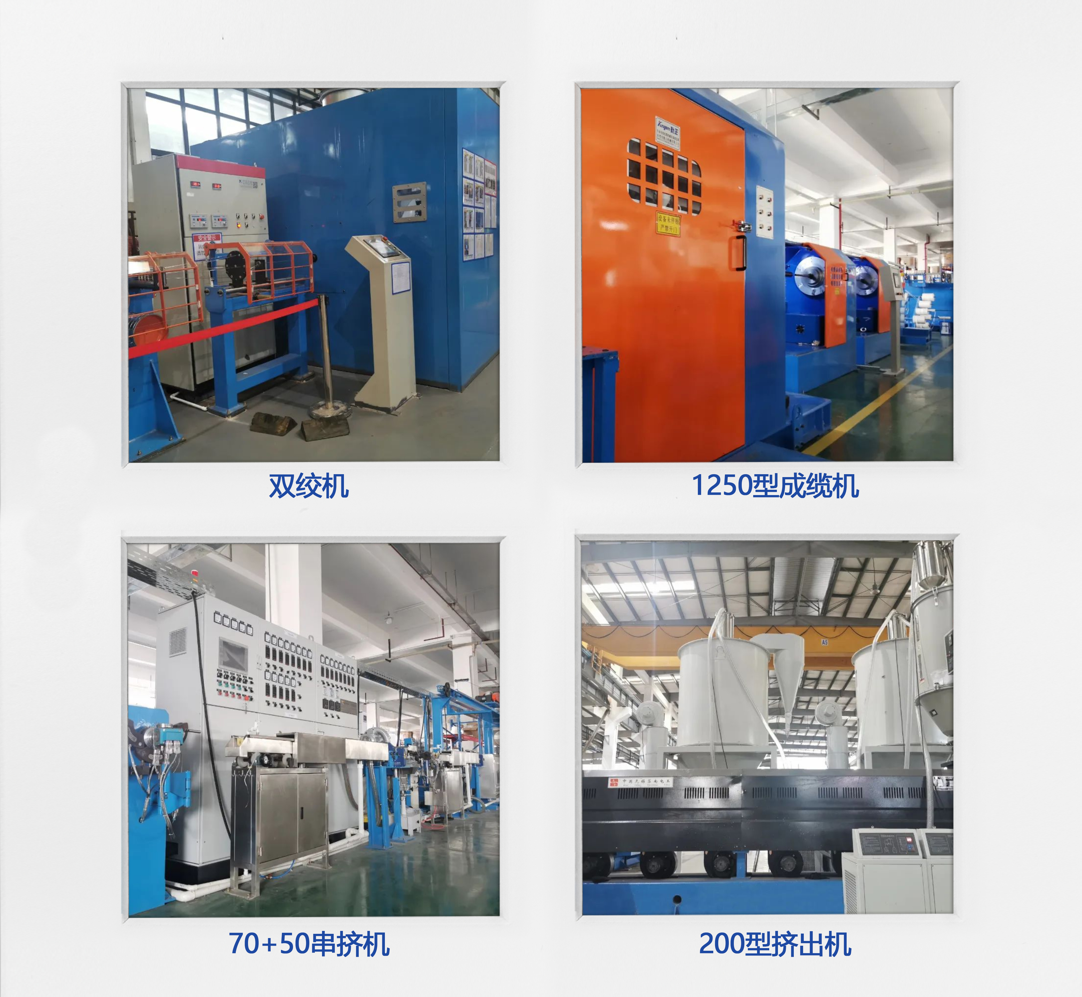 權(quán)威認證 放心之選 | 廣州電纜產(chǎn)品入選《佛山市綠色建材目錄》