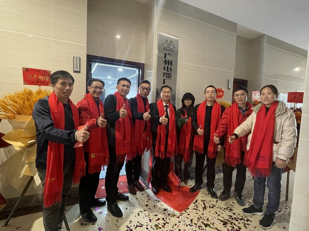 開局即沖刺  廣州電纜“卯”足干勁奮發(fā)“兔”強(qiáng)開門紅