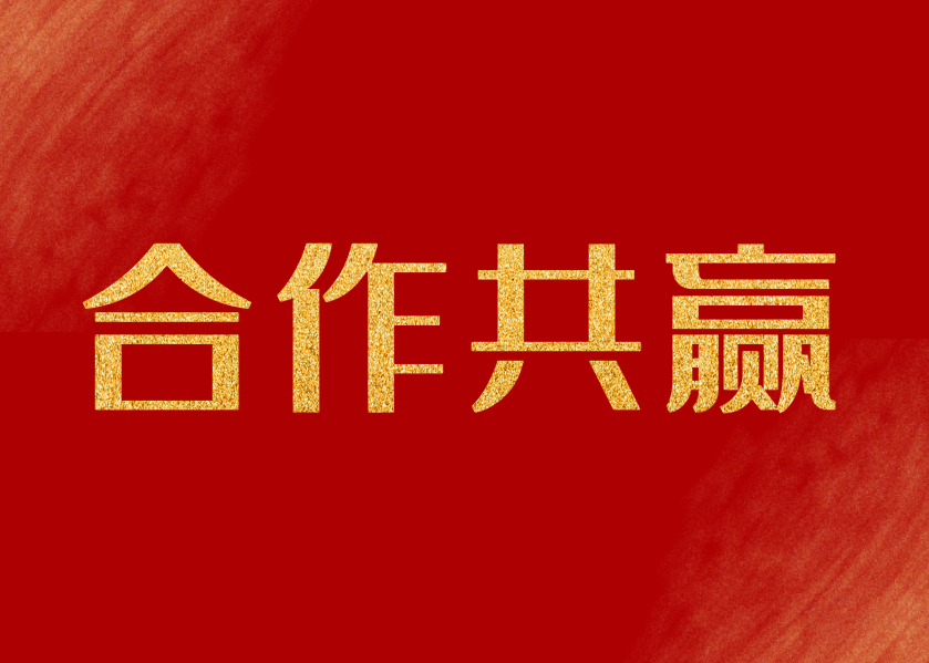 喜報|廣州電纜連續(xù)3次中標保利發(fā)展總部集采項目！