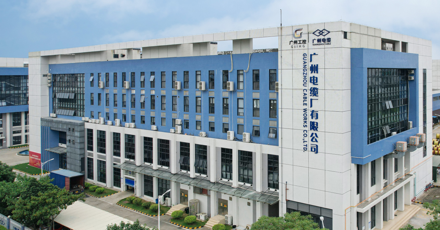 乘勢而上開新局 廣州電纜超額完成一季度“開門紅”目標