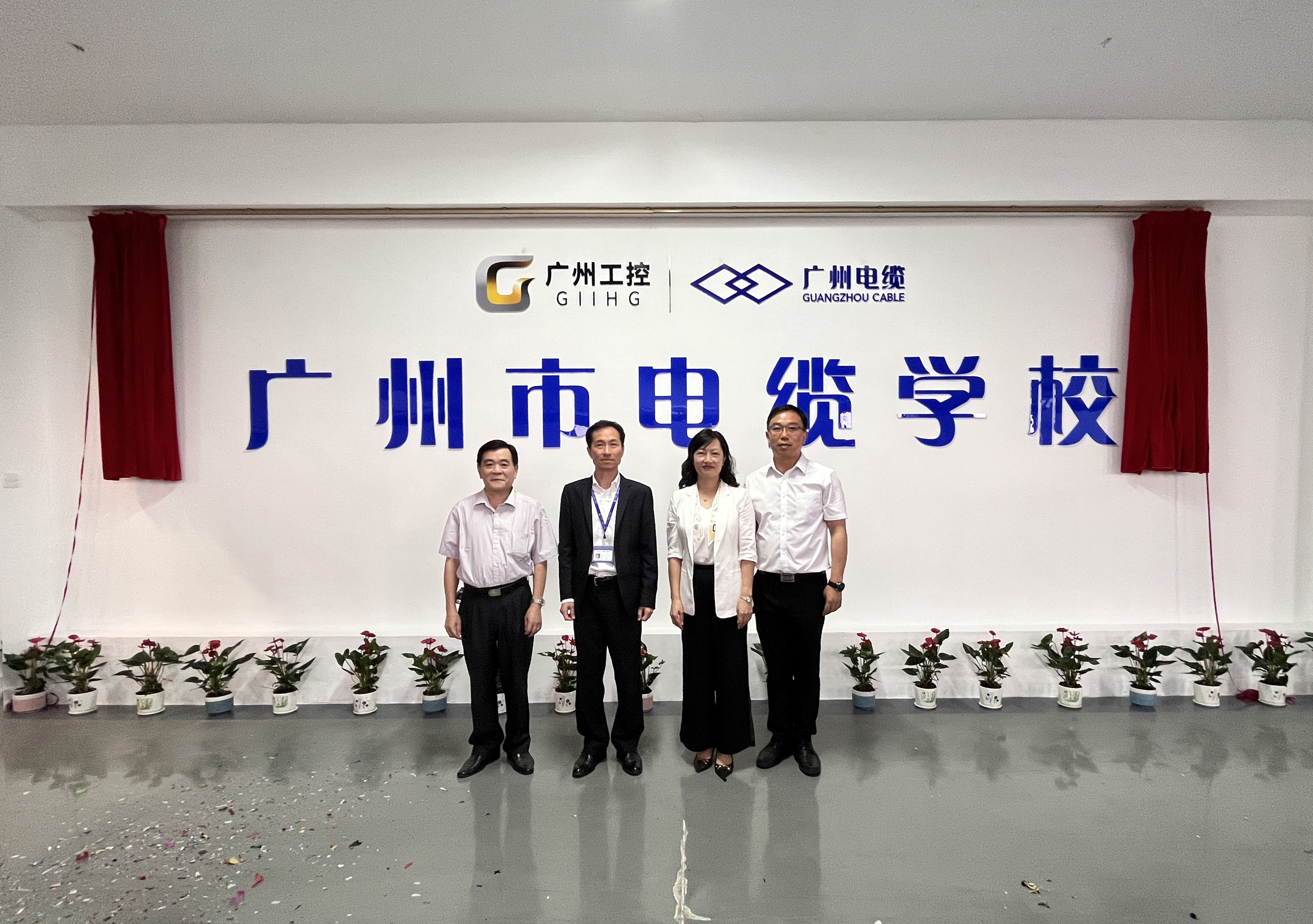 助“工”變“匠”|廣州工控工會(huì)主席林集一行調(diào)研廣州電纜產(chǎn)業(yè)工人隊(duì)伍建設(shè)改革工作