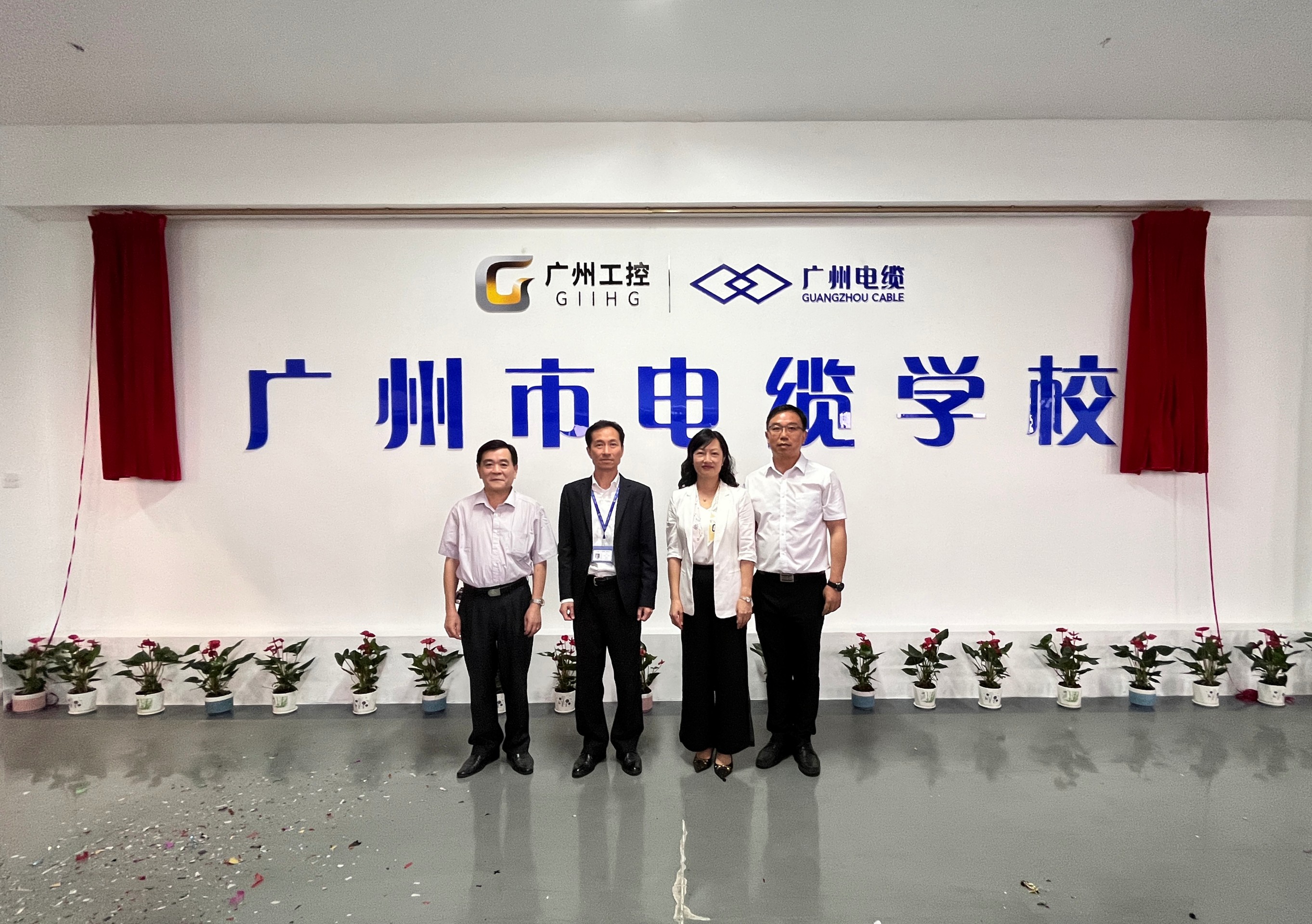 助“工”變“匠”|廣州工控工會(huì)主席林集一行調(diào)研廣州電纜產(chǎn)業(yè)工人隊(duì)伍建設(shè)改革工作