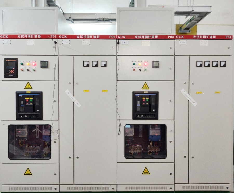 雙菱線纜 義明電柜助力廣纜光伏項目成功并網(wǎng)發(fā)電