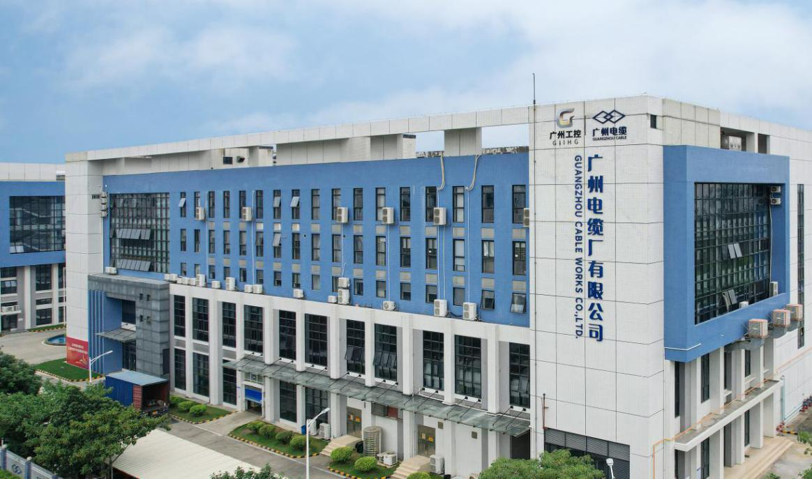 喜訊|廣州電纜“雙菱”勇奪首屆粵港澳大灣區(qū)高價值商標(biāo)品牌培育大賽銀獎