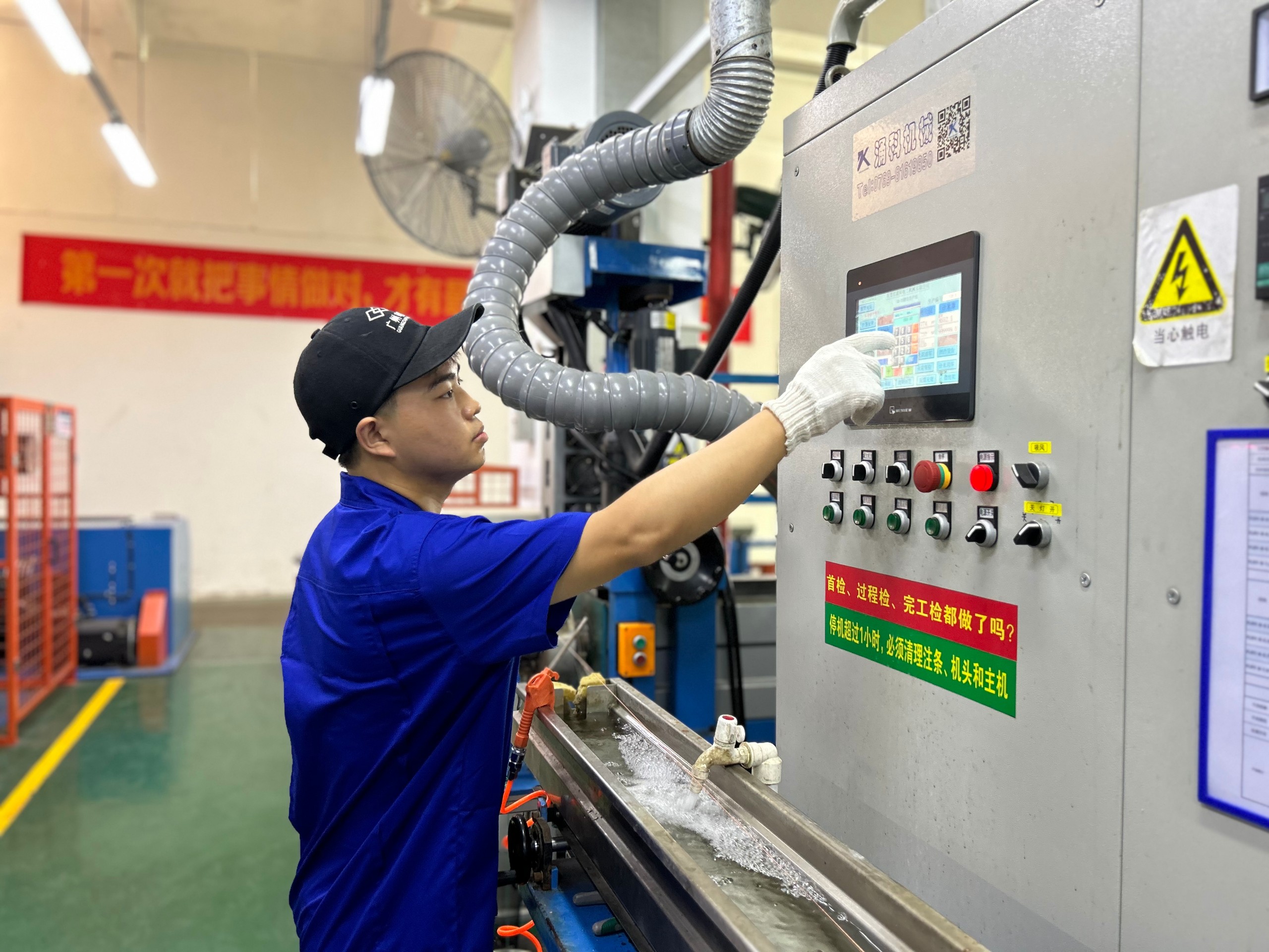 以賽促學(xué)強(qiáng)技能|廣州電纜“廣纜杯”職工勞動(dòng)技能競賽火熱進(jìn)行中