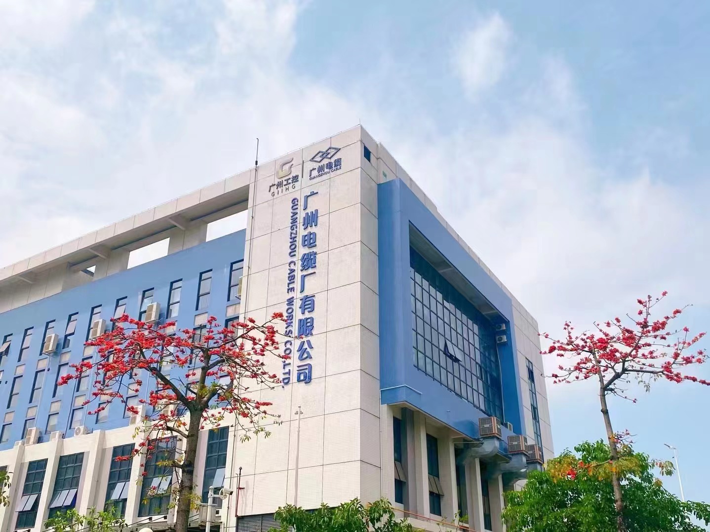 廣州電纜位列中國線纜產(chǎn)業(yè)最具競爭力企業(yè)榜單全國前30名廣東省前4名