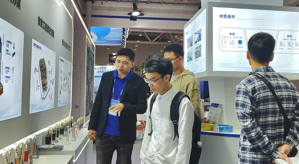 廣州電纜攜帶全系列產(chǎn)品亮相高交會，共同探討世界能源的可持續(xù)發(fā)展！
