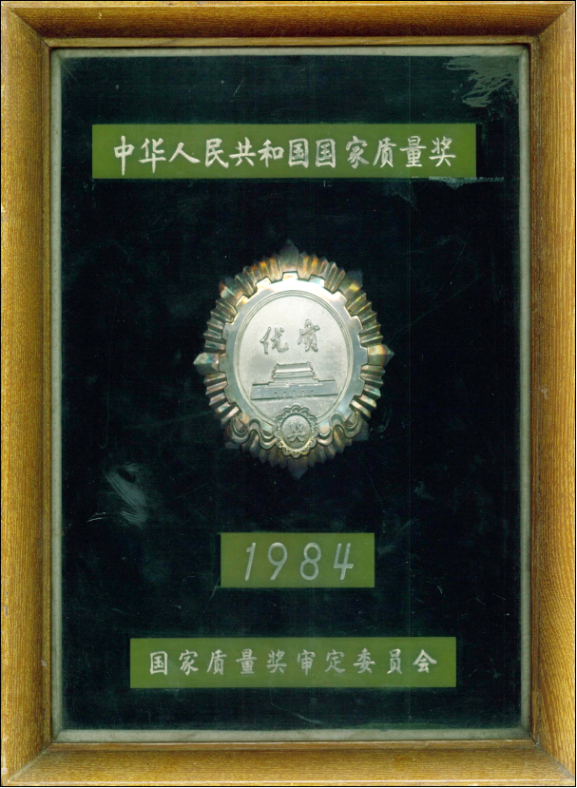 每日315 放心365|廣州電纜用“芯”守護(hù)消費(fèi)者權(quán)益